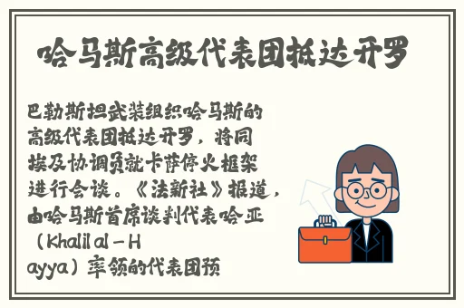 汉服美女被C到喷水