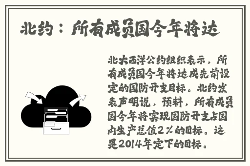 的な主张を缲り返す日语翻译