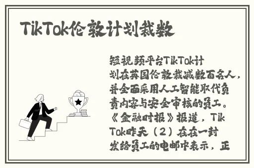 色哟哟精品视频在线播放